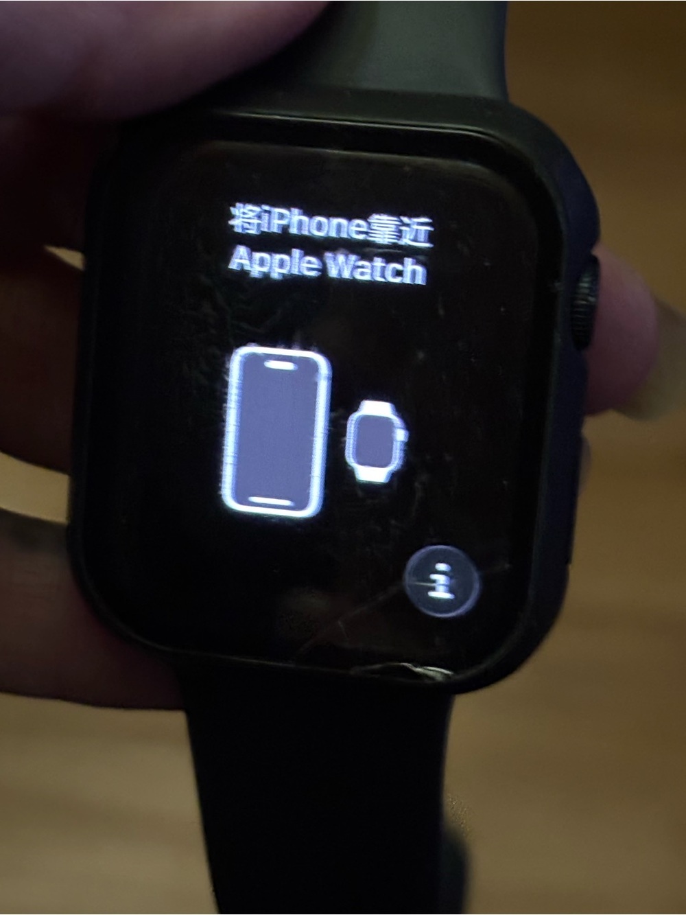 🖤 FOR PARTS🖤 Apple Watch - Picture 4 of 5